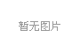 承插管件：巧妙連接，抵御焊接變形之?dāng)_